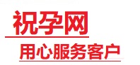 白城市捐卵试管助孕机构-代媽网